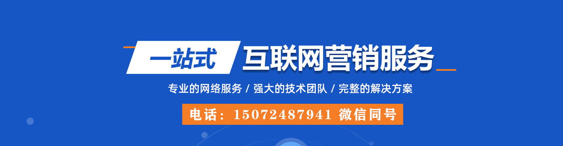 瑞金信息流投放