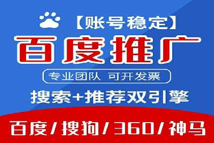 案例分享：信息流广告投放策略成功秘诀