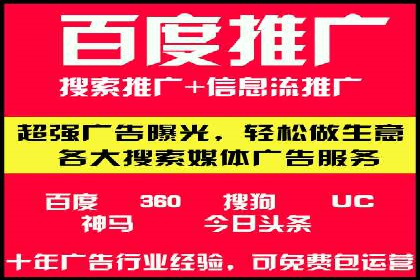 信息流代理案例：打造个性化广告体验